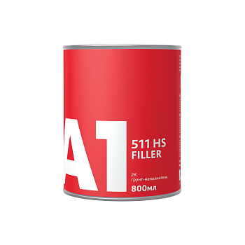 Грунт наполнитель А1 511 HS FILLER BLACK (800мл + 200мл) черный с отвердителем NEW